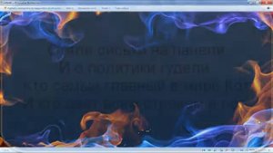 Матерные стихи и честушки +12