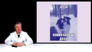 Может ли клозапин (Азалептин) быть лучше амисульприда .mp4