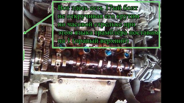 Настройка зажигания после обрыва грм ТАЙОТА Setting the ignition timing after an established TOYOTA смотреть онлайн