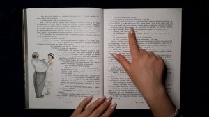 АСМР | Неразборчивый шёпот | Чтение книги | ASMR | Unintelligible whispers | Reading book