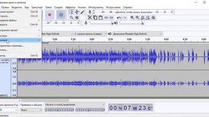 Краткий обзор Audacity | программы для редактирование аудио ????