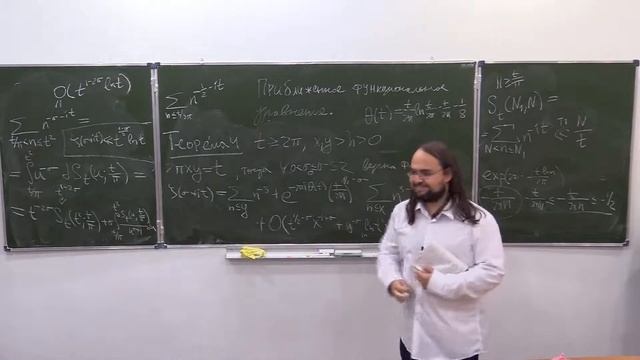 Дзета-функция Римана, лекция 8, А.Б.Калмынин смотреть онлайн