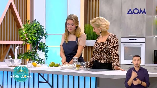 Рецепт корисних тістечок. / #ДеньвДОМа смотреть онлайн