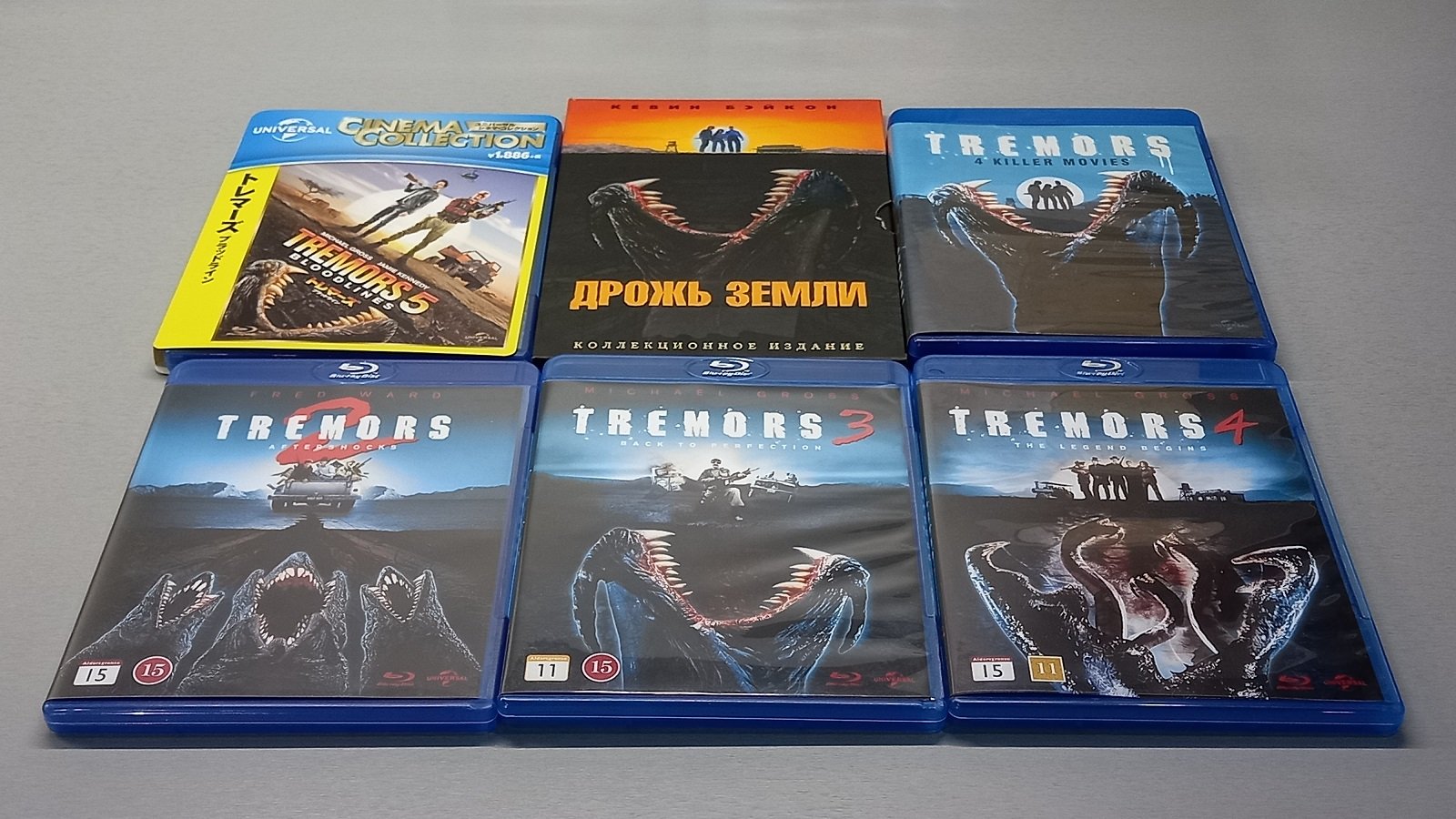 Видео дрожи. Blu ray стилбук специальная серия.