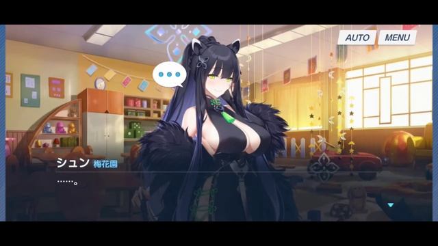 [Story Event - Tangkaplah di Neverland] Eps 08 Sub indo смотреть онлайн