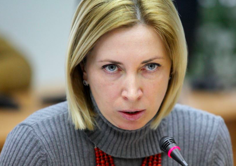 Симболон Ирина Верещук