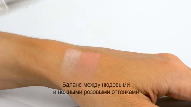 Тени Т19 Make-Up Atelier Paris смотреть онлайн