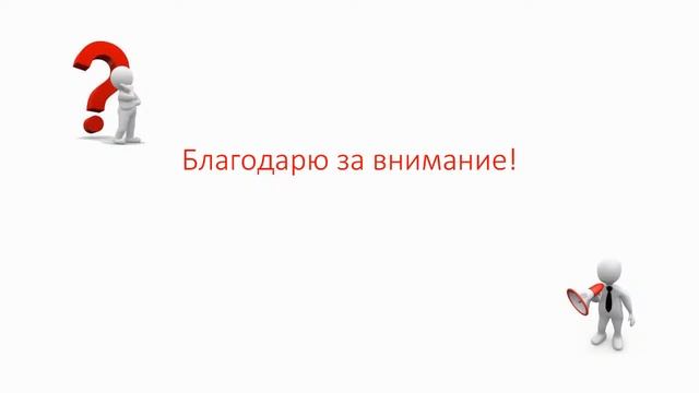 21.04.21 Администрирование образовательной организации смотреть онлайн