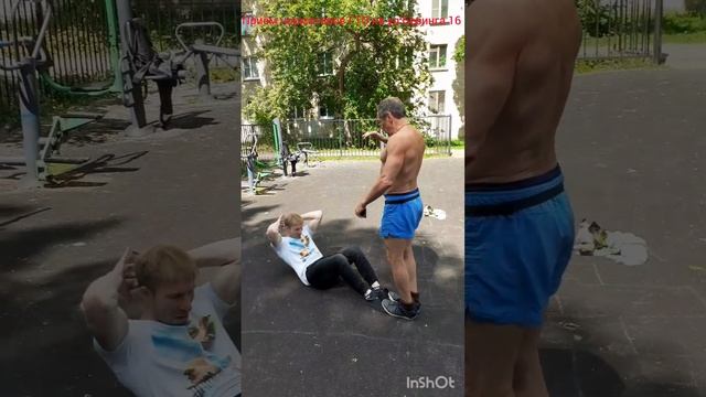 Подготовим всех желающих любых возрастных групп к сдаче нормативов ГТО и примем их у вас !!! ???