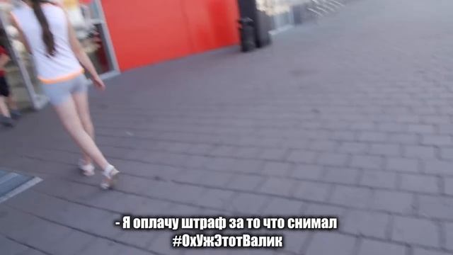 ЗАЛЕТЕЛ В ТОРГОВЫЙ ЦЕНТР НА ВЕЛИКЕ ! смотреть онлайн