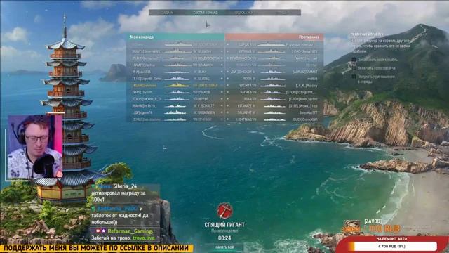 World of Warships⚓ALMIRANTE GRAU. ЧТО ЗА ФРУКТ? смотреть онлайн