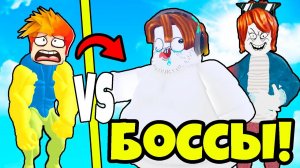 МЕГА НУБ против ПОСЛЕДНЕГО БОССА в Mega Noob Simulator 2 Roblox