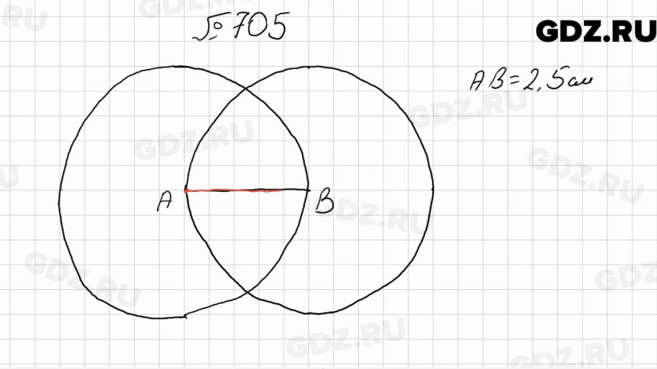 Математика номер 705. Математика номер 705. Математика номер 705. Математика 5 класс 705. Математика 5 упражнение 703.