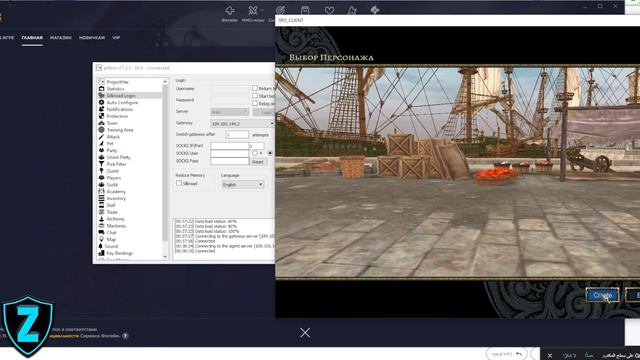 How to Open Multi phBot on Russian Silkroad