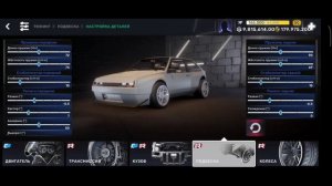 CarX Street САМАЯ БЫСТРАЯ МАШИНА В ИГРЕ