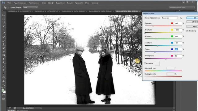 Сканирование и обработка ЧБ фотоплёнок 1940 х годов на слайд сканере Nikon Coolscan iv4 ED смотреть онлайн