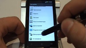 Как проверить загрузку процессора в смартфоне HTC