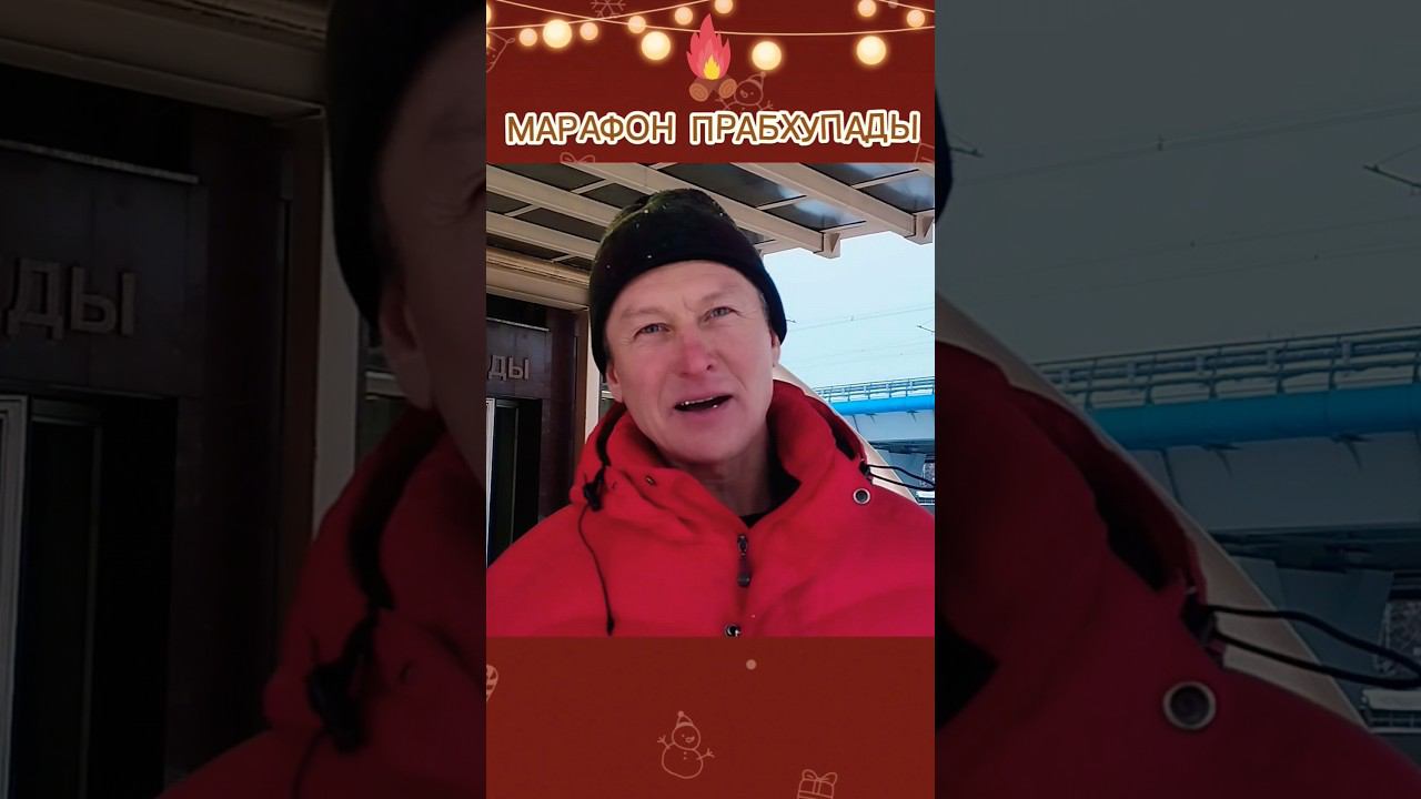 Выходите на Санкиртану) смотреть онлайн