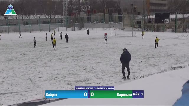 25 ФЕВР. / ВС / 11:20 Кайрат Торнада 2008 vs. Каршыга 2008 А смотреть онлайн