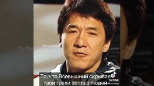 Мудрые слова Джеки Чана китайского актёра кино
