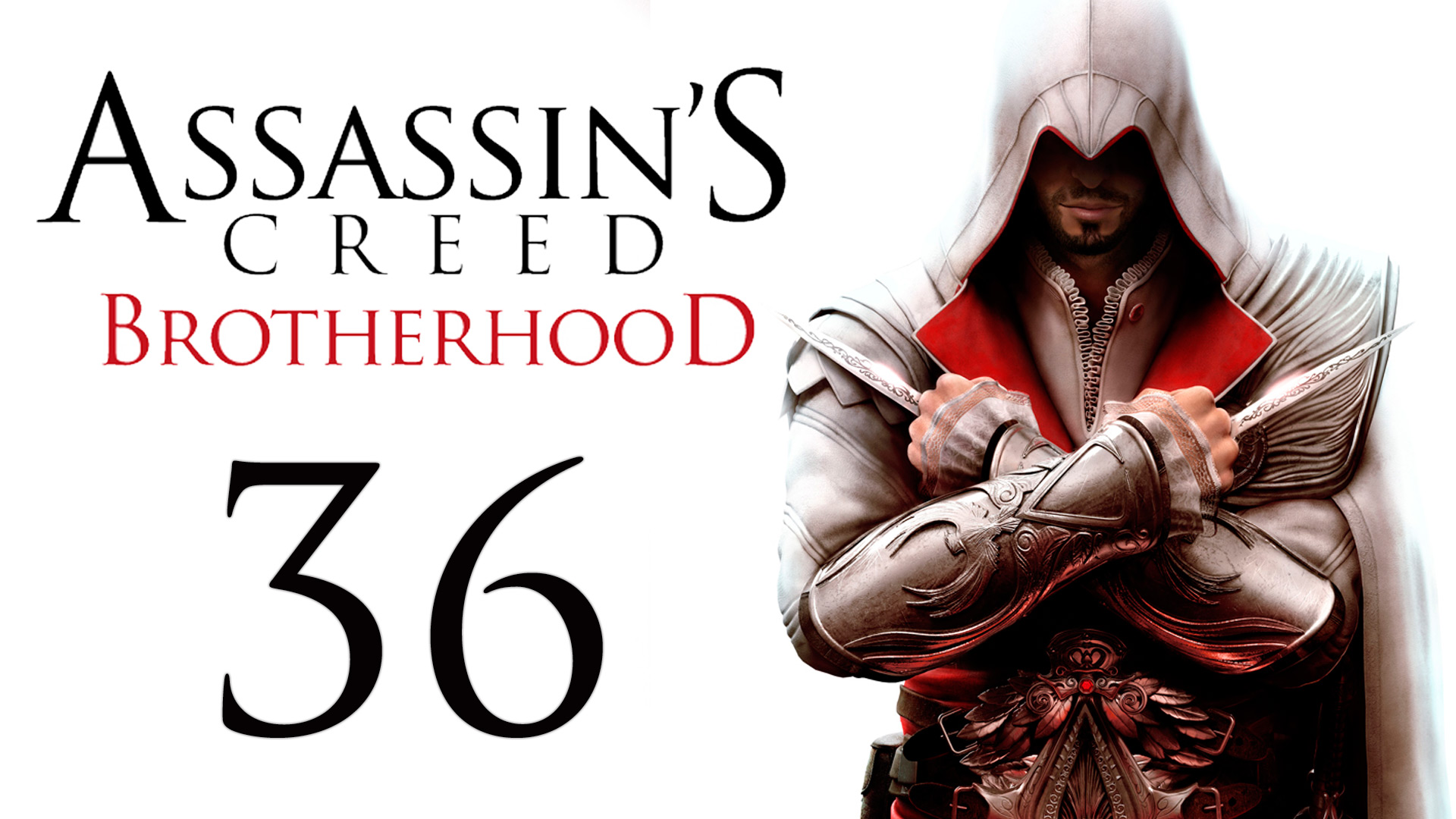 Assassin brotherhood прохождение. Assassin's Creed Brotherhood logo.