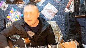А. Тим "Тебе" под гитару (Авторская)