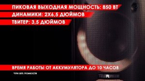Музыкальная система TF MS2202 от TELEFUNKEN