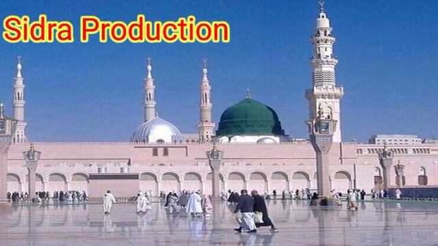 Ab Mari Nigaho ma jachta nhi koi #naatrasool #naat #naatsharif #sidra #production смотреть онлайн