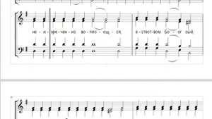 🎼 Догматик, Глас 6 (все партии) Кто Тебе не ублажит, Пресвятая Дево?