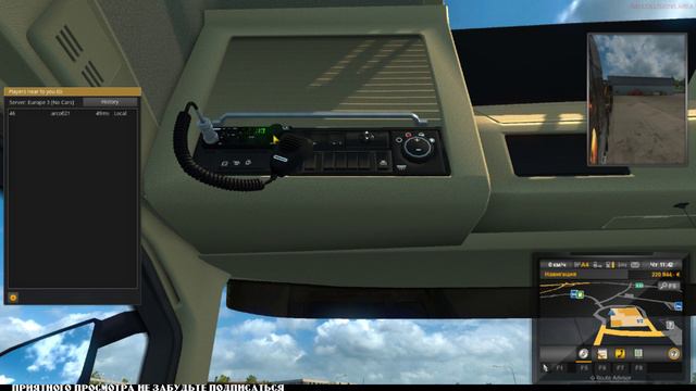 Euro Truck Simulator 2 Онлайн смотреть онлайн