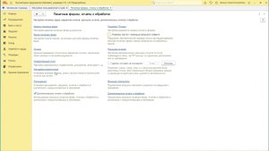 Распаковка и загрузка отчетов в 1С: Бухгалтерию. Пошаговая инструкция.