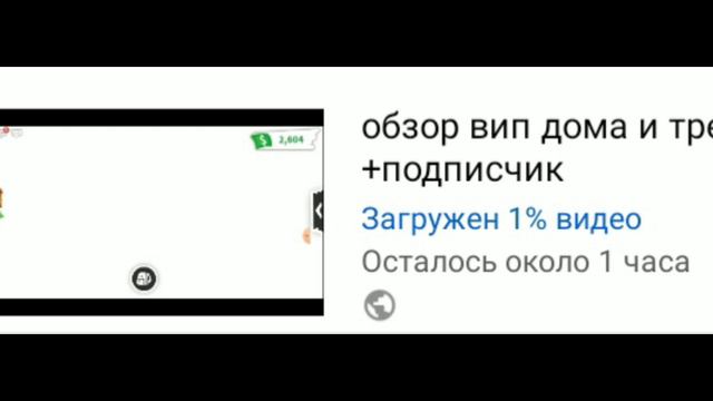 извуните за громкость через скоко времени новое видео смотреть онлайн