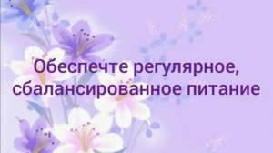 Уход за престарелыми родителями в быту.