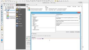 Визуализация по нескольким полям "Правилами" в QGIS