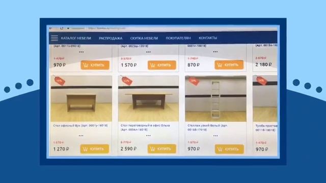 Магазин офисной мебели бу ТУМБИКС