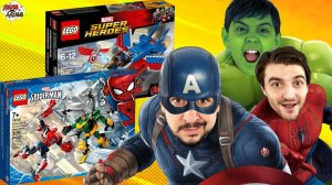 ПАПА РОБ И ЯРИК И ПАПА БОБ: LEGO MARVEL: ЧЕЛОВЕК-ПАУК И КАПИТАН АМЕРИКА! ЛЕГО СУПЕРГЕРОИ!