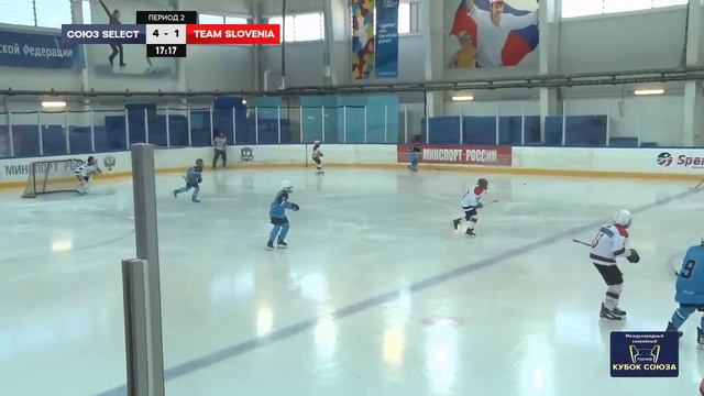 Международный детский хоккейный кубок "Союз" #2 день турнира смотреть онлайн