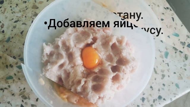 СОЧНЫЕ, НЕЖНЫЕ, ПИКАНТНЫЕ котлетки из куриной грудки