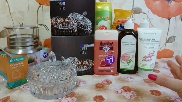 Покупки в Фикс прайс и других магазинах