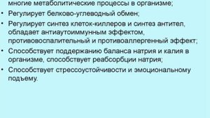 Виоргон 30. Незаслуженно забытые Флуревиты. М. Краснов