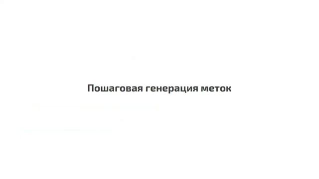 UTM-метки — зачем они нужны и как их настроить смотреть онлайн