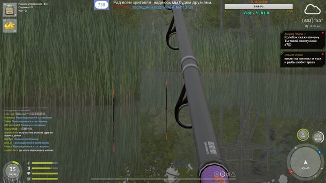 Русская рыбалка 4. Голдовый тур на амура (Медвежка). Фарм на Эвик. смотреть онлайн