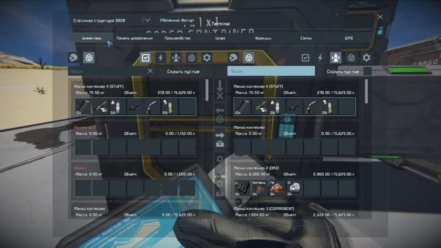 Space Engineers гайд: сортировка ресурсов в контейнерах с помощью скрипта.