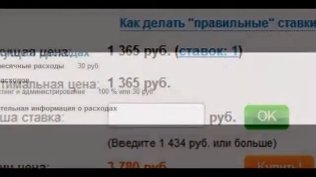 Сайт - ПР4 (внутренние с ПР1, ПР2), (доход Sape)