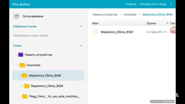 Как загружать карты в minecraft pe без программ смотреть онлайн