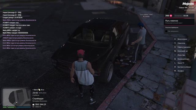 КАК МЫ ВЫПОЛНЯЛИ НАЧАЛЬНЫЕ КВЕСТЫ! | Madjestic GTA V RP! смотреть онлайн