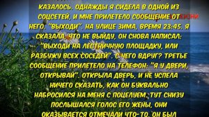 СОСЕДКА ПО ДАЧЕ ПРИГЛАСИЛА В ГОСТИ ПОКА ЖЕНЫ НЕ БЫЛО | Истории из жизни