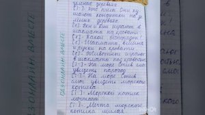 ГДЗ. Английский язык.3 класс.Книга для чтения.Кузовлев.Unit  3.2