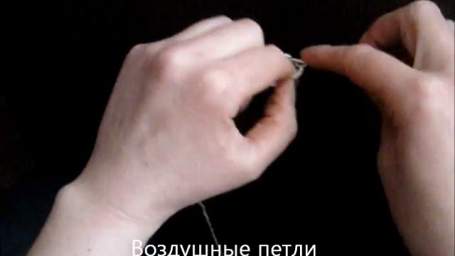 1:19 Как вязать крючком. Вязание крючком для начинающих