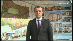 Город Турсунзаде через 3 года